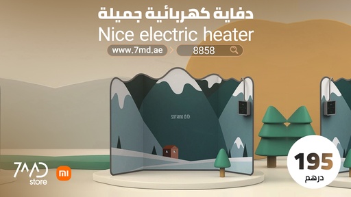 [8858-1] Xiaomi Portable Warmer Sothing New Heating Foot Mat Warmer Electric Heating Pads Feet Leg Warmer | DSHJ-S106| (Style-1)