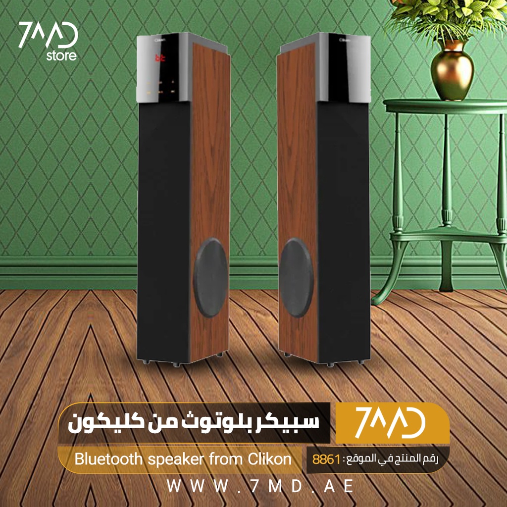Clikon CK866 Woody Tower Bluetooth Speakers - Black