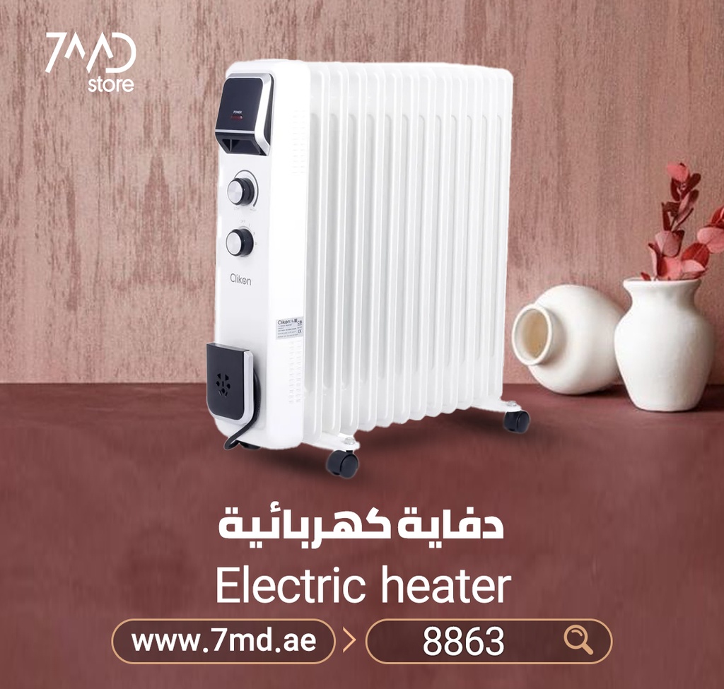 Clikon 2600W oil radiator electric room heater with 3 heat settings, CK4231 white