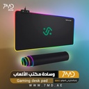 VMAX RGB LED Gaming Desk Pad | VGM 150 |