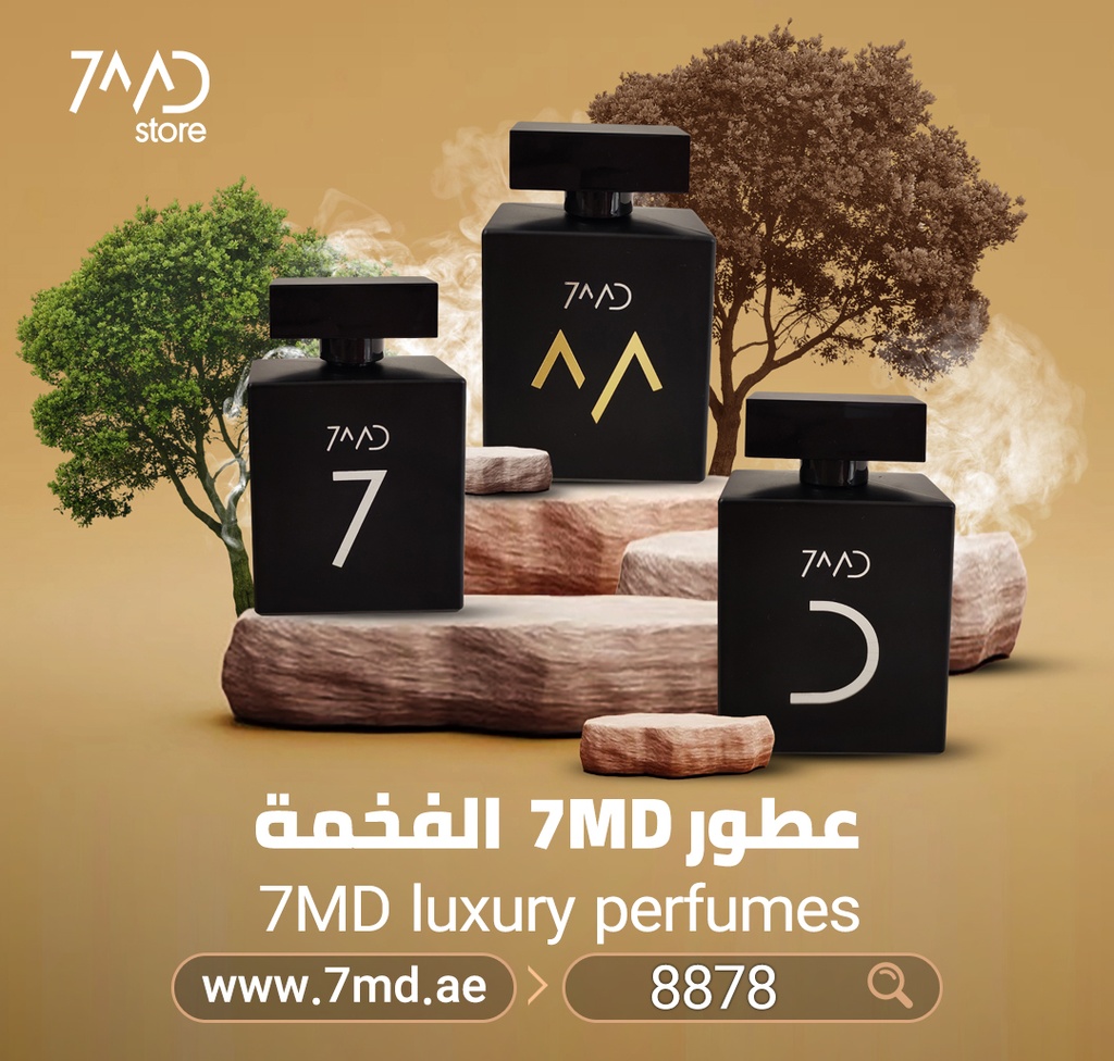 7MD PERFUMES CUSTOM WOODEN GROOVE BOX BLACK LEATHER (Set of 3 Pcs) | 7-Zafran, M-Vanille Tobacc, D-Ombre Leather |