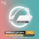 GREEN LION 4-in-1 OTG ADAPTER Dual Lightning to SD TF USB |GN4IN1ADLGWH|