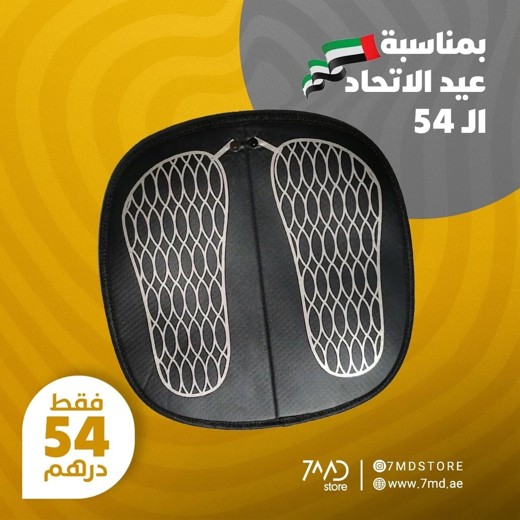 7MD FOOT MASSAGER | 6 MODES , 15 INTENSITY |