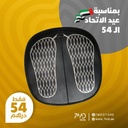 7MD FOOT MASSAGER | 6 MODES , 15 INTENSITY |