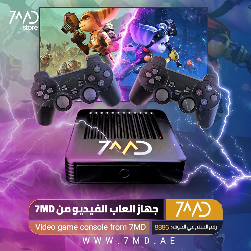 7MD GAME BOX CONTROLLER GAME PAD 4K ULTRA HD 3D GAMES