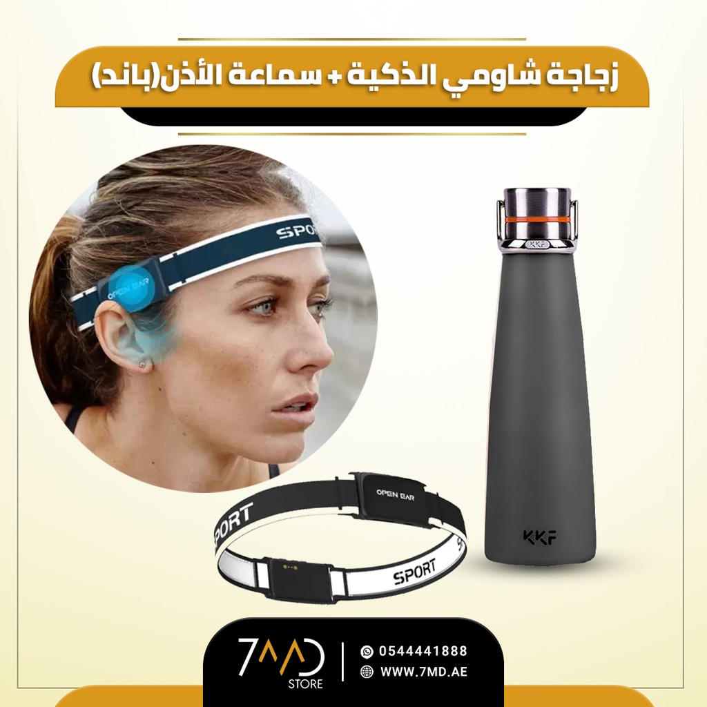 2 In 1 Package Include |Xiaomi KKF Kiss Kiss Fish Smart Vacuum Bottle Super insulation OLED Temperature Screen & Smart Sensor IPX5 475ml |S-U47WS-E| | + | Rhyme Band Open Ear Bluetooth Audio Music Headband Headset |