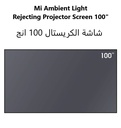 Mi Ambient Light Rejecting Projector Screen 100"inch