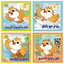 123 Publishing House