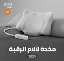 XIAOMI LERAVAN INTELLIGENT SLEEP TRACTION PILLOW |LJP003|