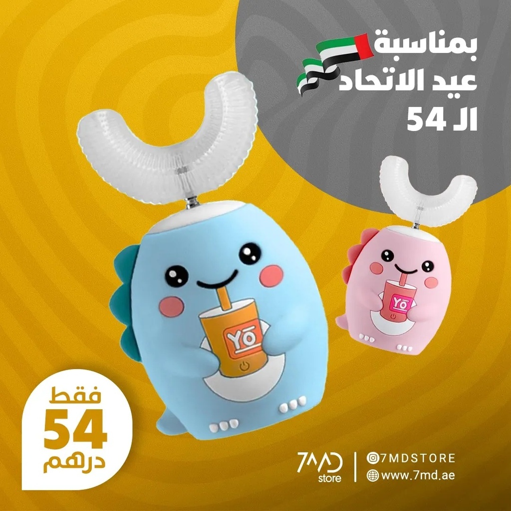 7MD STORE U-SHAPED ELECTRIC TOOTHBRUSH FOR CHILDREN IPX7 WATERPROOF