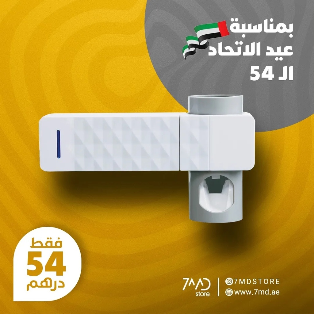 7MD Multi Toothbrush Sanitizer and Holder with Automatic Toothpaste Dispenser For Long Term Use