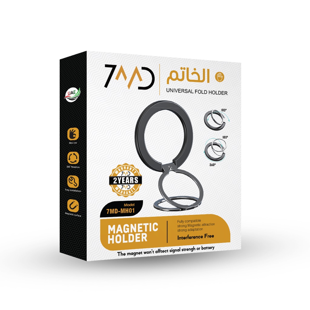 7MD MAGNETIC PHONE HOLDER | FULLY COMPATIBILITY | STRONG MAGNETIC ATTRACTION & ADAPTATION | 360° ROTATION | INTERFERNCE FREE | 2 YEARS WARRANTY | BLACK OR WHITE | 7MD-MH01 |