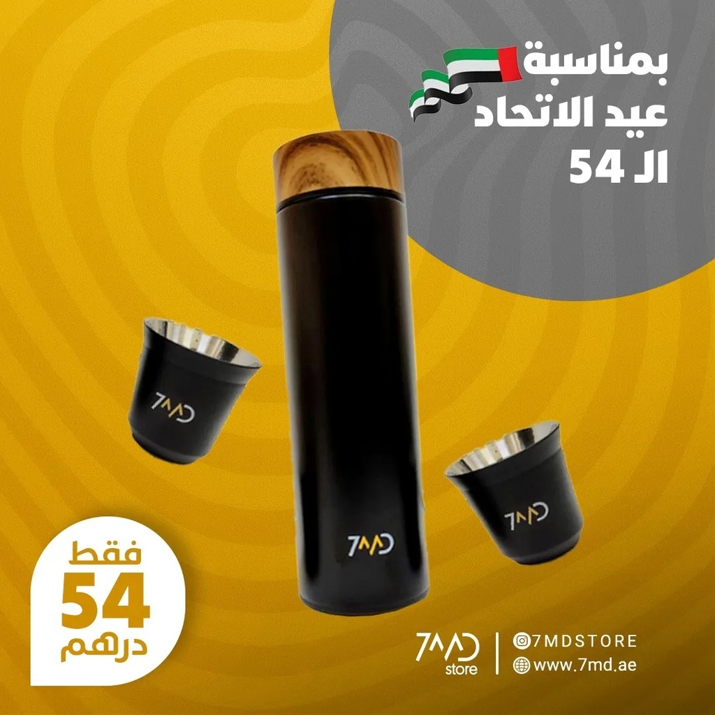 7MD Flask and Two Stainless Steel Cups, Keep Hot & Cold Beverages,  Luxurious Design, Double Wall Insulation | 12 Months Warranty |