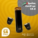 7MD Flask and Two Stainless Steel Cups, Keep Hot & Cold Beverages,  Luxurious Design, Double Wall Insulation | 12 Months Warranty |