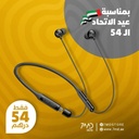 7MD Neckband Wireless Earphone | Noise Cancellation | Control Buttons | Long-Life Battery | Stylish Design | Suitable For Calls, Gaming,  Spors | Premium Quality | 2 Years Warranty | 7MD-W41 |