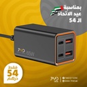 7MD Multi-Port Desktop Charger | Fast Charging | Charge 4 Device at a Time | Wide Compatibility | Space-Saving Design | Gan Technology | Smart Power Allocation | 7MD-37 |