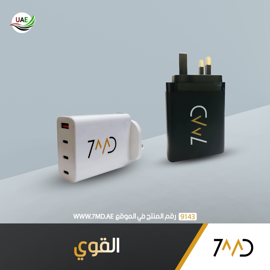 7MD Multi-Port Wall Charger |  3 TYPE-C Ports | 1 USB Port | 100W Fast Charging | Gan Technology | Multiple Protection | Premium Quality | 2 Years Warranty | RDT3229-QP |