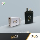 7MD Multi-Port Wall Charger |  3 TYPE-C Ports | 1 USB Port | 100W Fast Charging | Gan Technology | Multiple Protection | Premium Quality | 2 Years Warranty | RDT3229-QP |