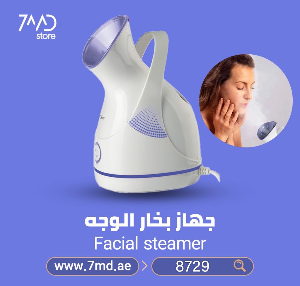 CLIKON PROFESSIONAL FACIAL STEAMER IDEAL FOR SKIN GLOW  | CK-3321 |