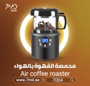 Cafemasy Air Coffee Roaster Machine CCR05