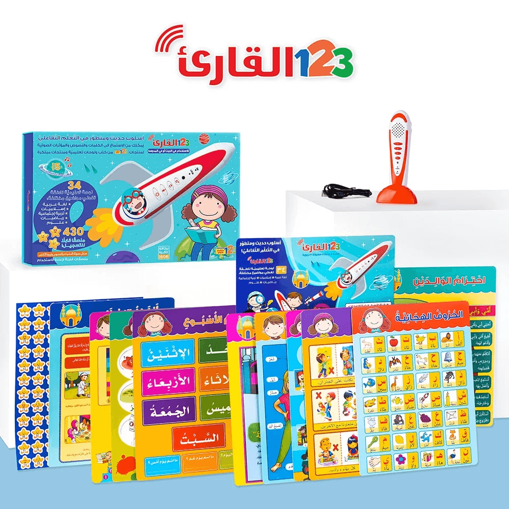 Reading Pen Arabic & English – Educational Interactive Learning Tools 978-1-84998-676-2