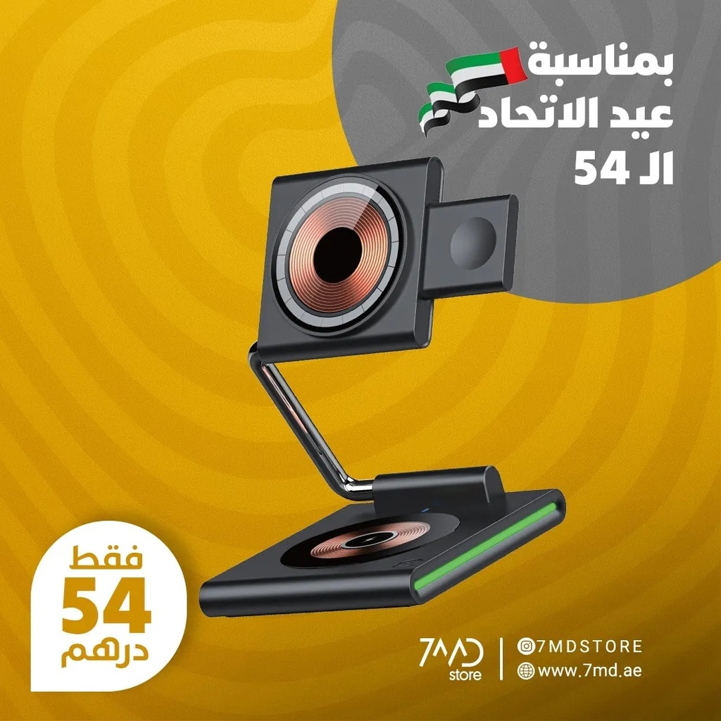 بتاع كلو من 7MD قاعدة شحن سريع لاسلكية 3 في 1 للهاتف / الساعة / السماعة 7MD-W07