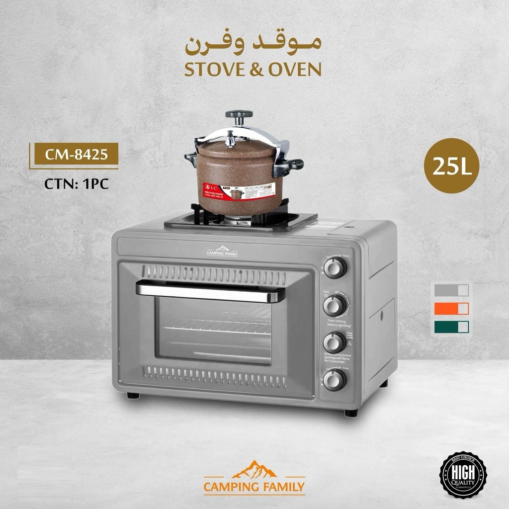 فرن وموقد غاز محمول متعدد الوظائف للتخييم العائلي للشواء والخبز والطبخ والقلي | CM-PO8425 |