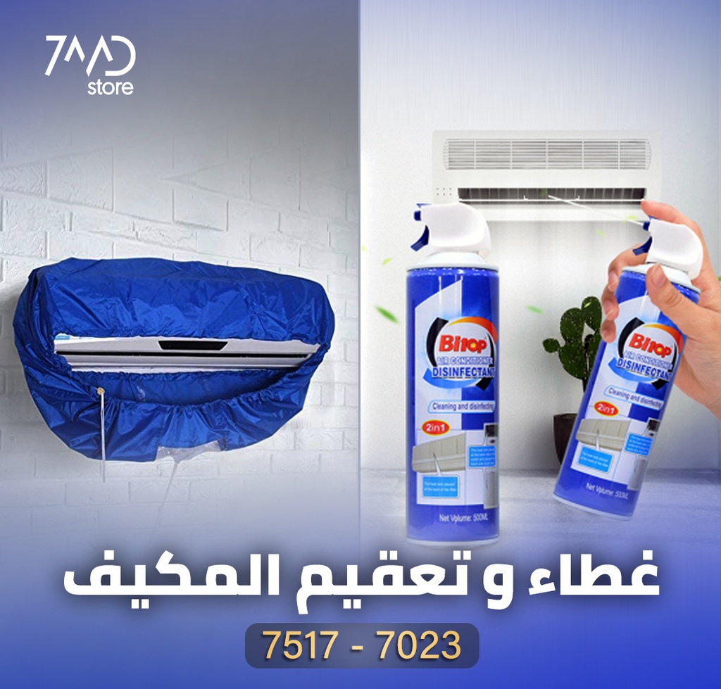 Bitop Wholesale price household air conditioner cleaner spray ac foam cleaning spray 550ml