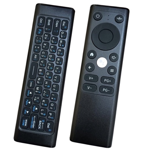 Voice Remote Control with Compact Keyboard For Anroid Tv Box / Smart Tv | X9 |