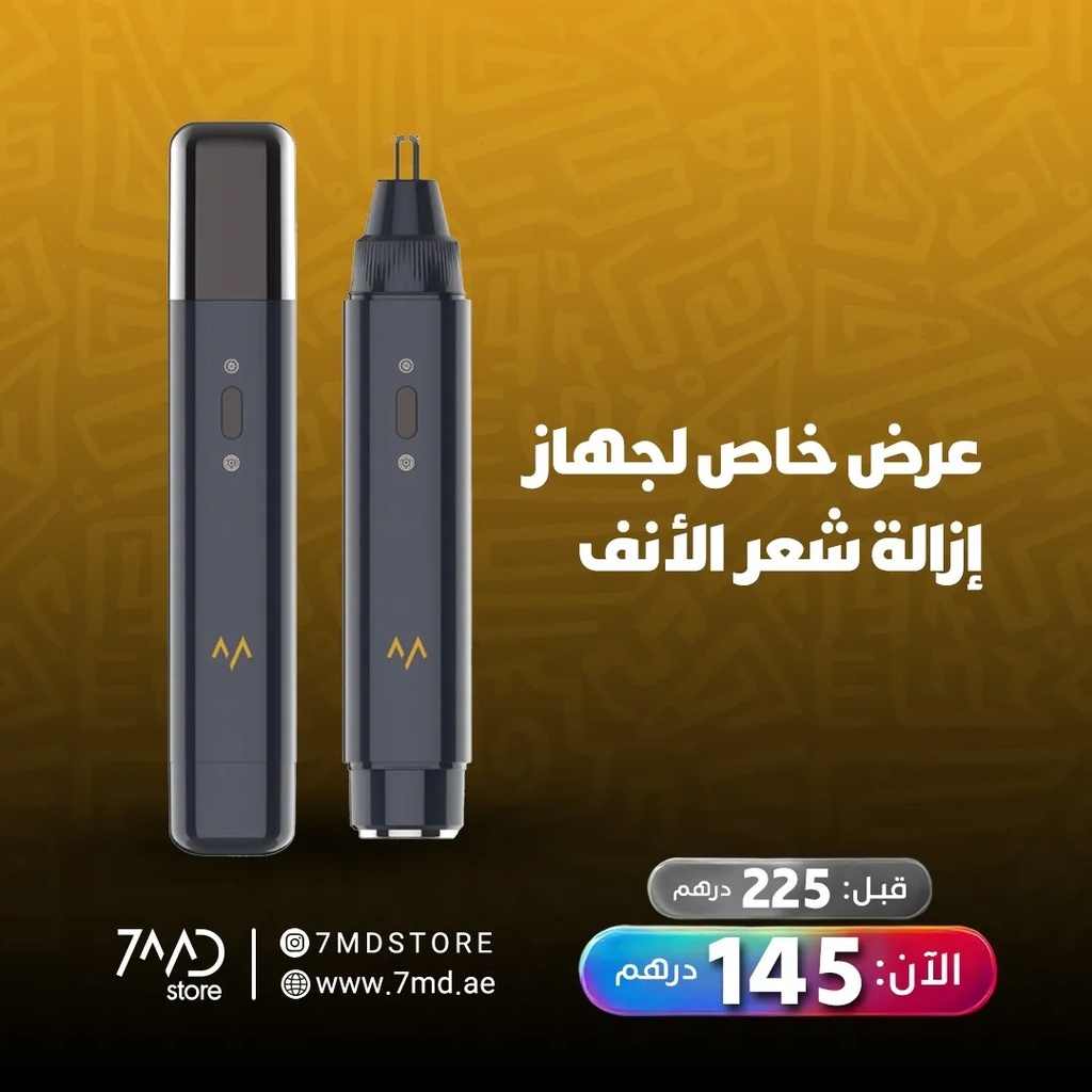 7MD 2 in 1 Portable Hair Trimmer Electric Shaving Nasal Nose & Ear Hair Facial Epilator Trimmer Model:7MD2433