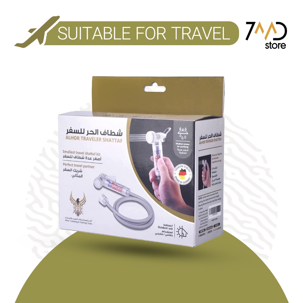 ALHOR Portable Travel Bidet Kit With 3m Length Hose | HOR-05-091 |