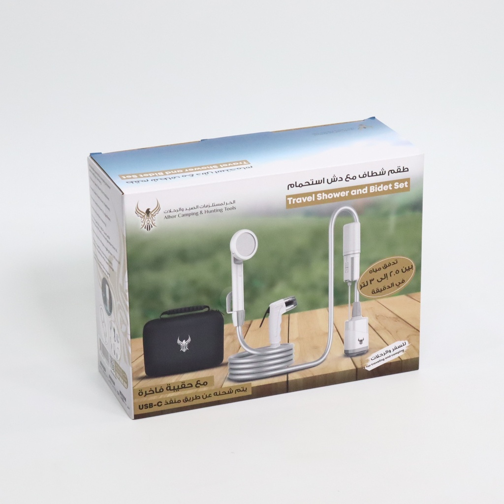 ALHOR TRAVEL SHOWER AND BIDET SET WITH LUXURY BAG | HOR-05-226 |