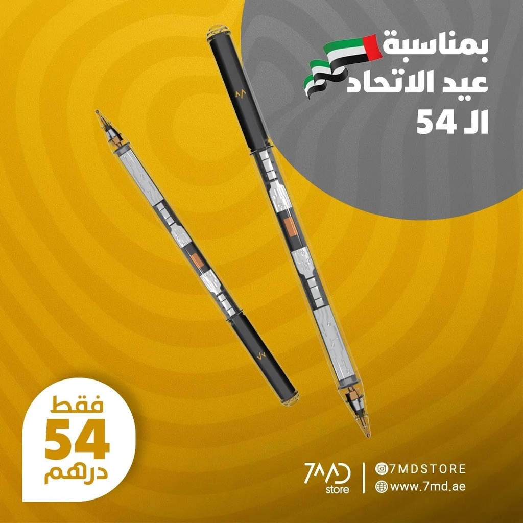 القلم الذكي 7MD لجهاز iPad بحساسية لمس عالية للكتابة المكتبية مع شحن مغناطيسي عبر البلوتوث | 7MD2441 |