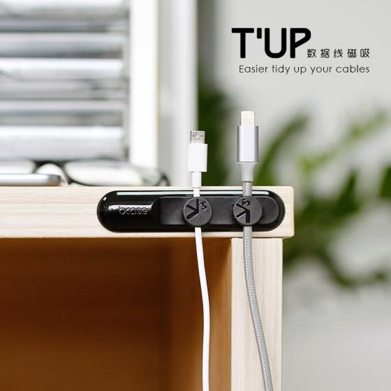 BCASE TUP T'UP Magnetic USB Cable Clip Desk Tidy Organiser Wire Lead USB Cable Holder Magnet