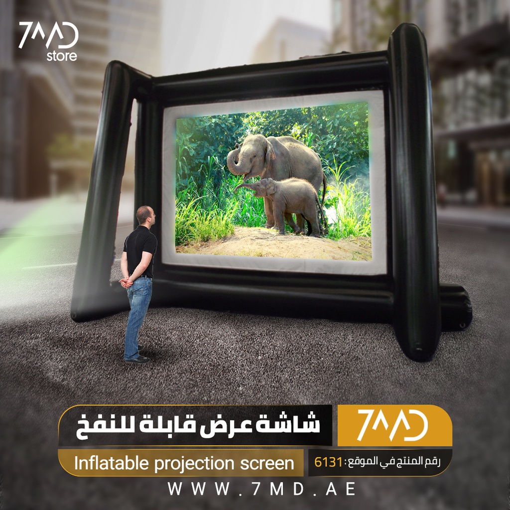 Inflatable Projector Screen Outdoor Screen With | 1.5 * 2.75m | Screen size &  | 2.4m * 3.9m | Outer Frame Size