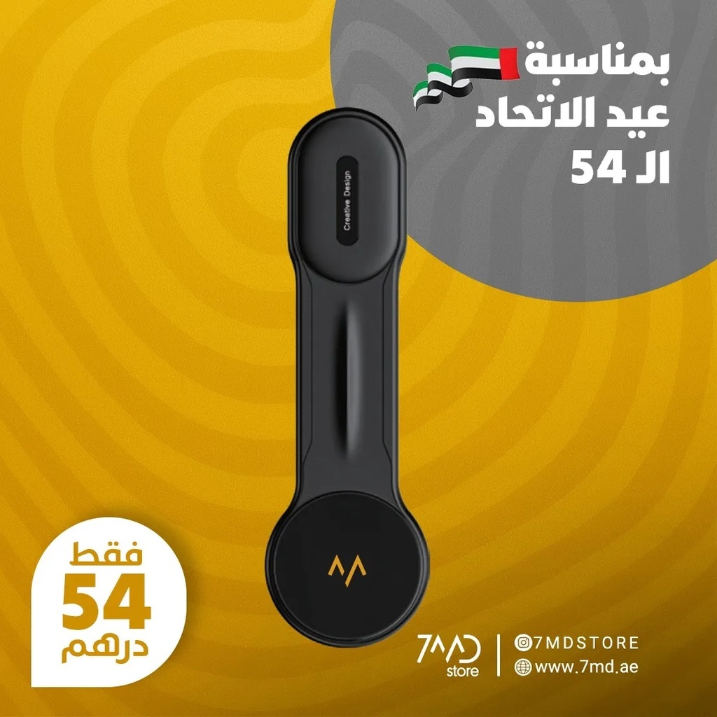 المنحني: شاحن لاسلكي مغناطيسي 7MD بقوة 15 واط وقابل للطي وقابل للدوران 360° وحامل هاتف للسيارة |7MD2446|