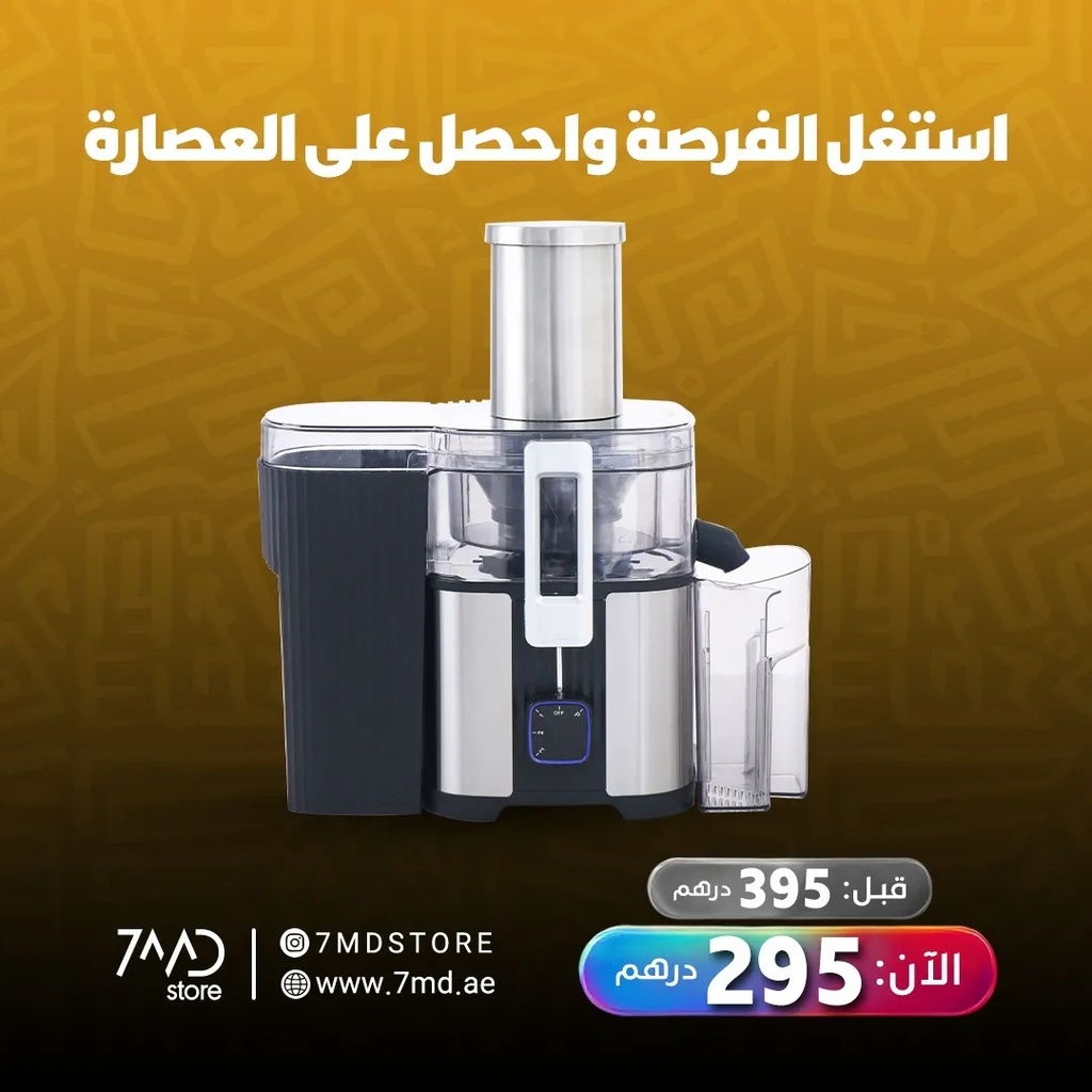 7MD Super Juicer with 3 Speeds Pulse Control Automatic Pulp Ejection LED Display and Strength Control 1000W |7MD2470|