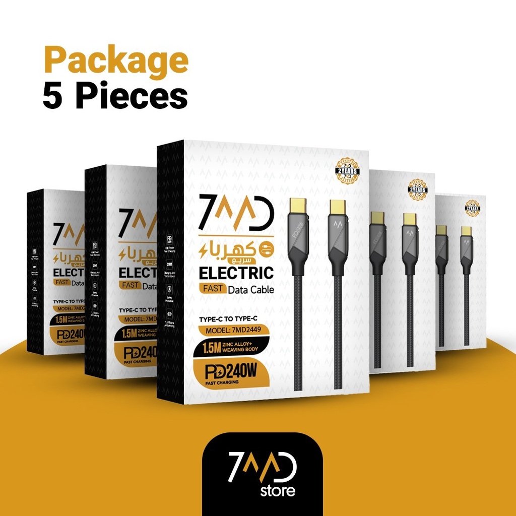  تحتوي عبوة 7MD على 5 × 7MD كابل شحن ونقل بيانات سريع بطول 1.5 متر من نوع-C إلى نوع-C بقدرة PD 240 واط وسلك منسوج من سبيكة الزنك |7MD2449|