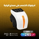 7MD Knee Massager 3000mAh Battery with Soothing Heat Red Light Therapy & Deep Vibration Relief