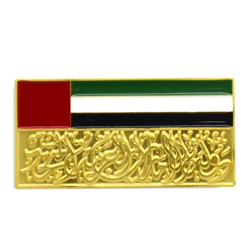 UAE Rectangular Magnetic Flag Badge with Arabic Calligraphy