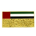 UAE Rectangular Magnetic Flag Badge with Arabic Calligraphy