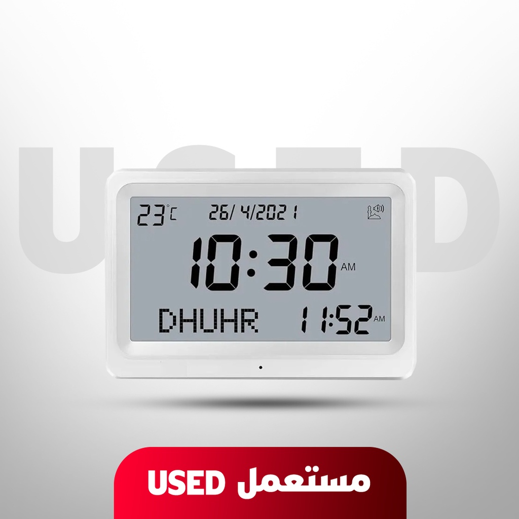 🚨 مستعمل 🚨 الفلاح | ساعة التذكير بالآذان وأقوات الصلاة من حمد ستور | 7MD2403 | 🚨 غير خاضع للضمان 🚨