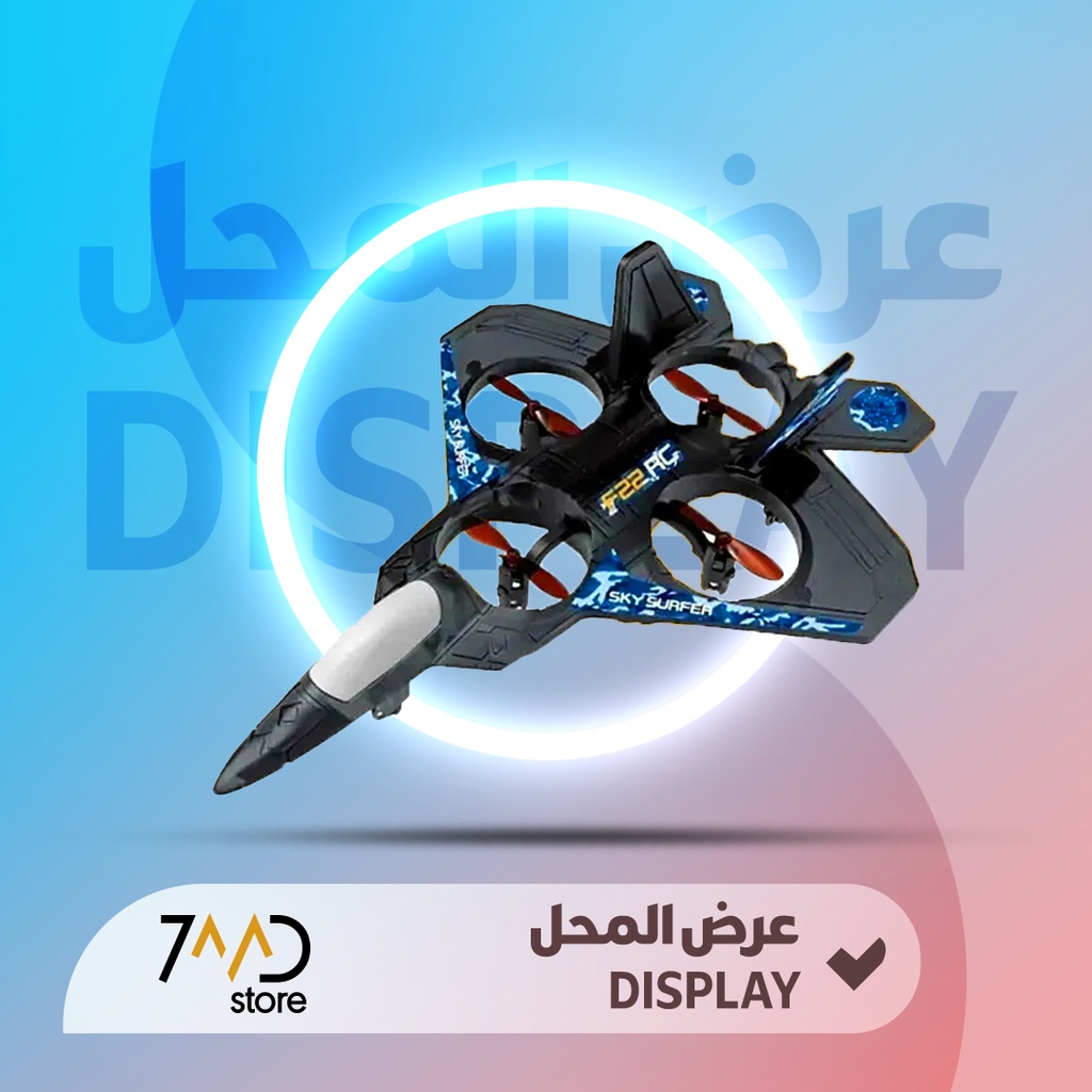🚨 منتج مستخدم للعرض 🚨 لعبة طائرة بجهاز تحكم عن بعد من مع أضواء LED ملونة | EO-22 |