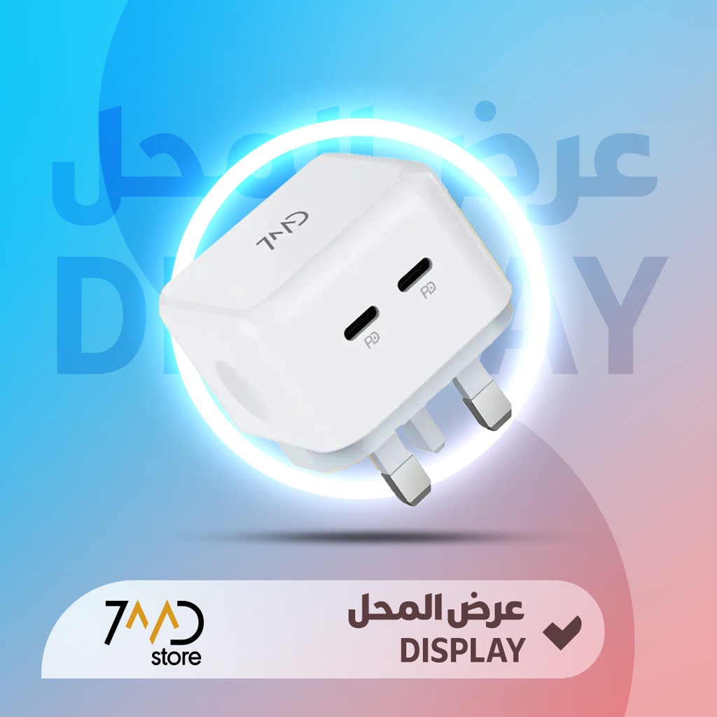 🚨 DISPLAY PIECE 🚨 7MD Dual Port 35W Plug Charger | 7MD-36 |