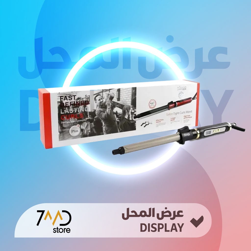 🚨 منتج مستخدم للعرض 🚨 جهاز تجعيد الشعر من DSP