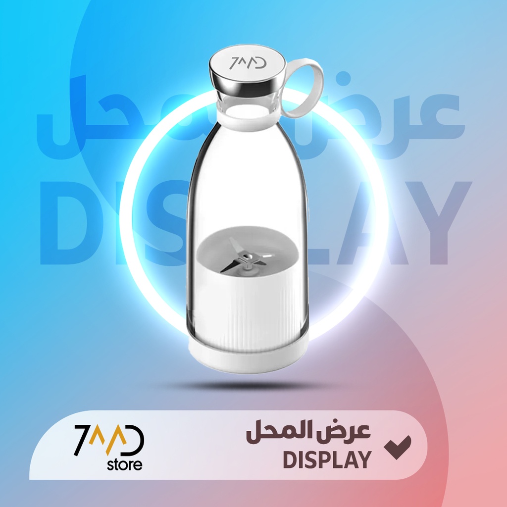 🚨 DISPLAY PIECE 🚨 7MD FRESH JUICE WIRELESS USB CHARGING PORTABLE MINI FRUIT BLENDER 350 ML - White