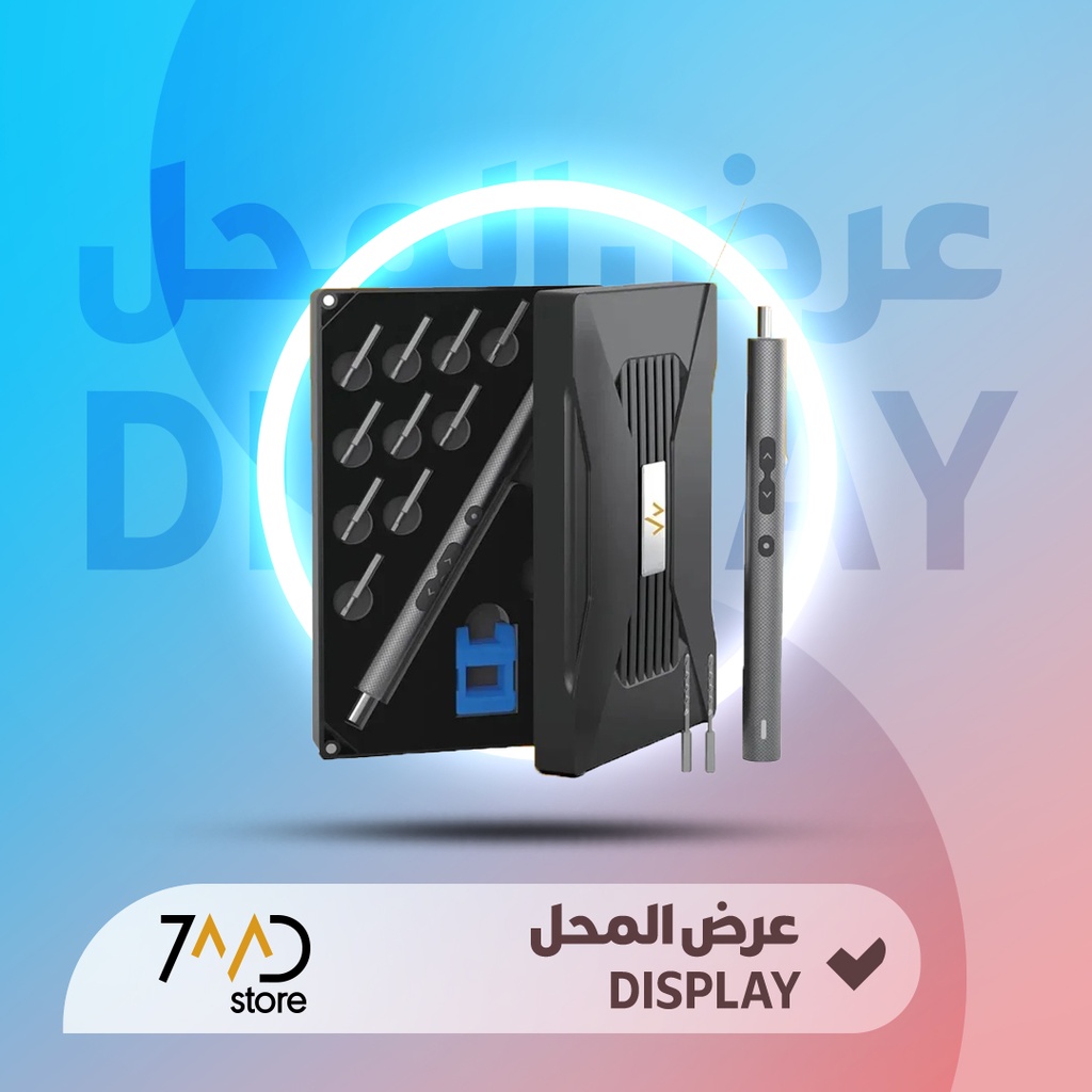 🚨 منتج مستخدم للعرض 🚨 المفك - مجموعة مفكات البراغي الكهربائية 36 في 1 من حمد ستور | KS-882040 |