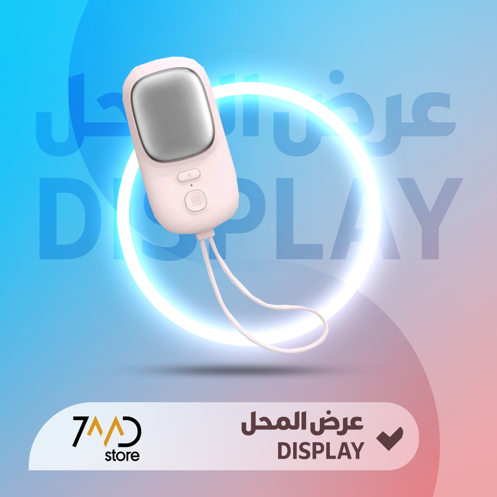 🚨 DISPLAY PIECE 🚨 7MD Rechargeable Mini Pocket Cooling Fan - Pink | 7MD2407 |