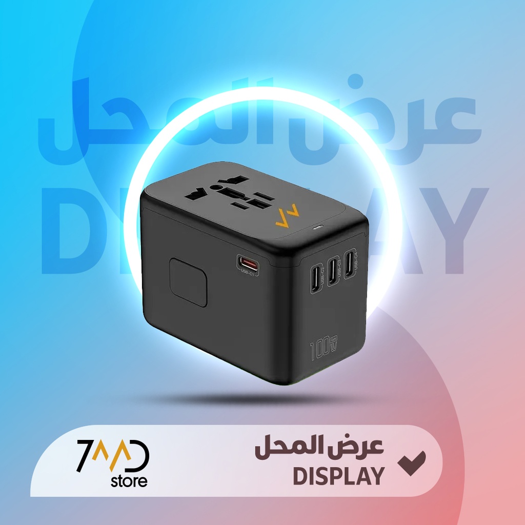 🚨 منتج مستخدم للعرض 🚨 الدولي - شاحن السفر العالمي بقوة 100 واط وتقنية GaN بـ 4 منافذ USB-C و منفذ USB-A
