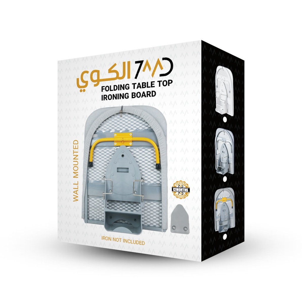 الكوي: لوح كي قابل للطي ومثبت على الحائط من 7MD بتصميم موفر للمساحة، سطح شبكي قابل للتهوية، مساحة كي واسعة، مع وحدة تخزين مدمجة للمكواة وقفل أمان